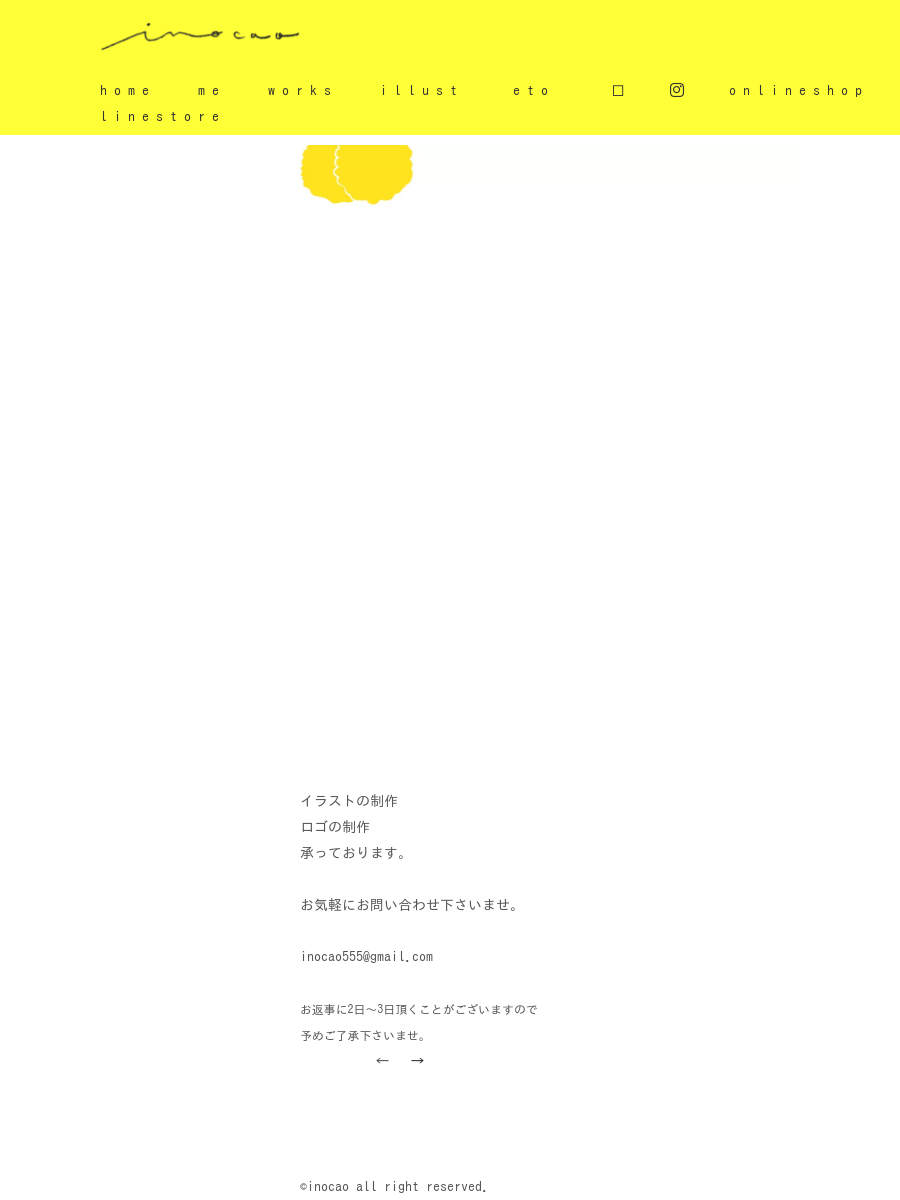ご注文承ります(^^) 気軽にご相談くださいませ。 楽天市場】ゼノア 純正チップソー 爽風Pro 255mm 36枚刃 5枚入